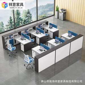 Financial desk, two -person, simple Modern staff office desk and chair combination office furniture screen card seat
