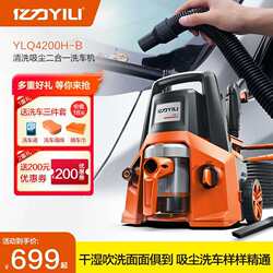 High-Pressure Car Washing Machine for Home Use 220V, Fully Automatic High-Pressure Car Washing Pump, Portable Water Pump Cleaning Machine