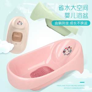 
Tengbeibei newborn baby bath set baby bath bucket children can sit and lie down thickened bath basin with drain outlet