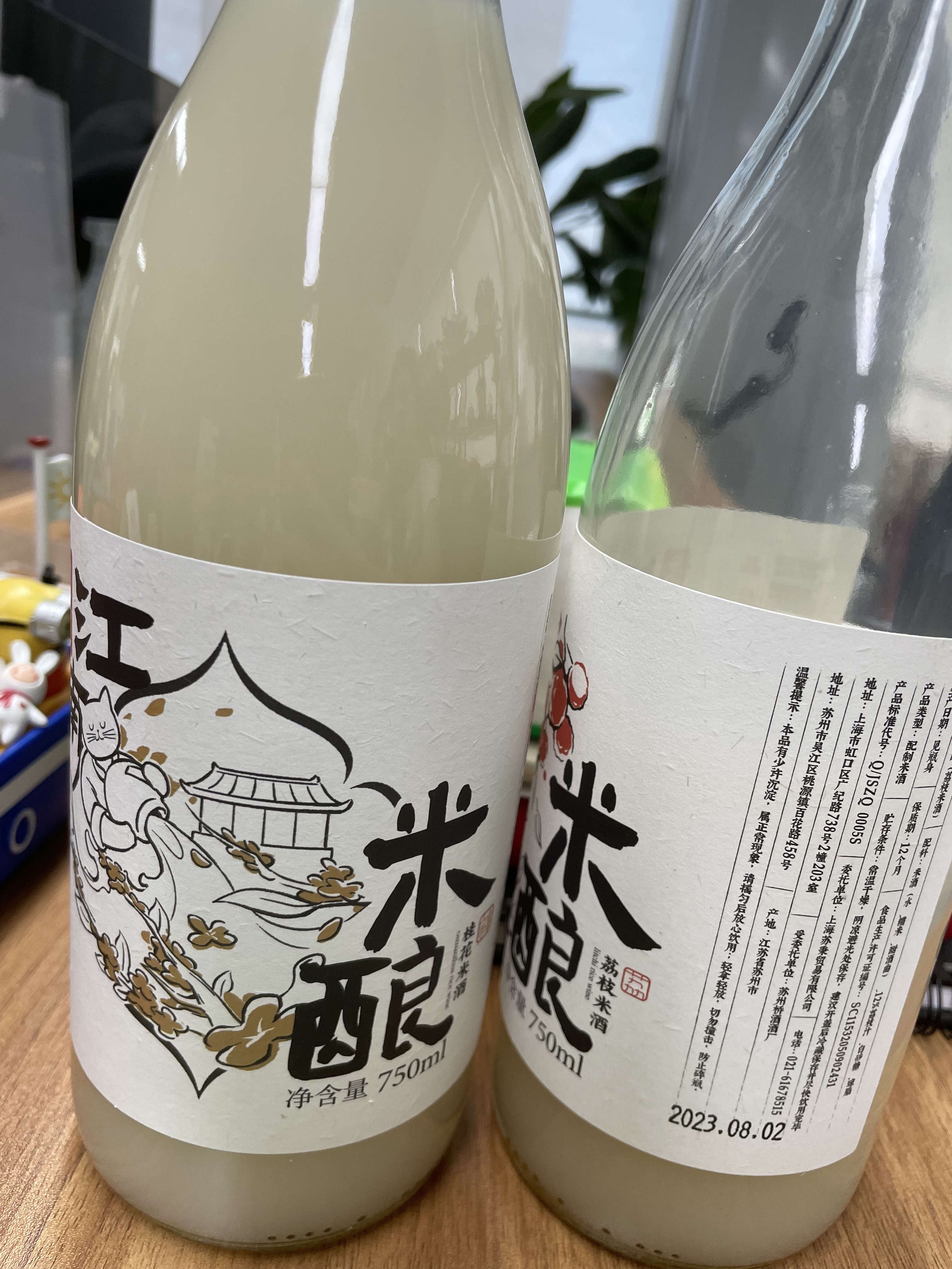 日食记江南米酿桂花米酒，送闺蜜亲戚节日礼物