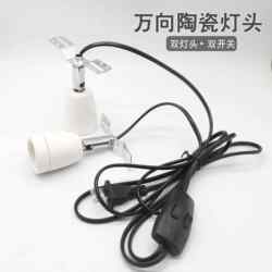 Pet box reptile box ceramic universal lamp mouth universal lamp holder lamp head lamp double switch ceramic heating lamp bracket
