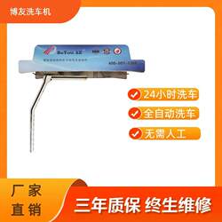 Contactless Car Wash Machine, Air-Dry Contactless Car Wash Machine, Automatic Car Wash Machine, Fully Automatic Contactless Car Wash Machine Equipment