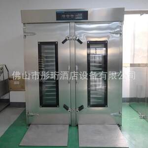 
Double door anti-fast cabinet 36-tray bun baking heating small fermentation room with cart