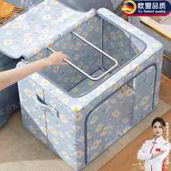 Clothing Storage Box, Home Wardrobe Layered Organizing Box, Foldable Large-Capacity Oxford Cloth Storage Box, a Must-Have