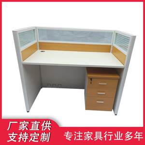 
Factory direct supply of four-person office desk modern simple staff desk card screen partition office furniture