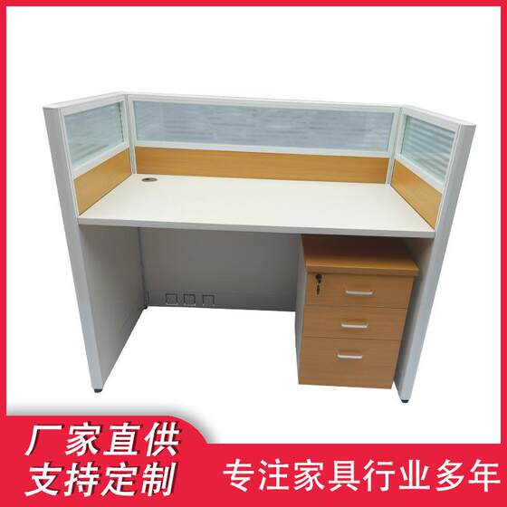 
Factory direct supply of four-person office desk modern simple staff desk card screen partition office furniture