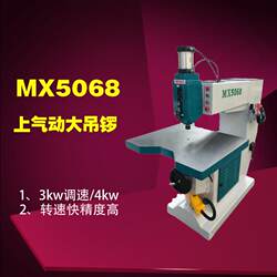 Mx5068 Pneumatic Woodworking Router, Woodworking Engraving Machine, Trimming Machine, Line Cutting Machine