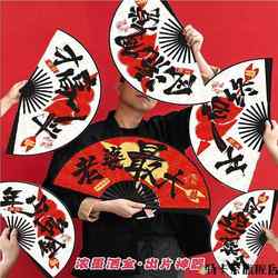 Wedding Games, Door-Blocking Props for Welcoming the Bride, Groom, Groomsmen, Brothers, Group Fans, Photo-Taking, Wedding Atmosphere, Personalized Style