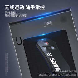 Source Factory Yiqi Intelligent Manufacturing Smart Treadmill Home Model Electric Shock-Absorbing Silent Fitness Flat Walking Machine