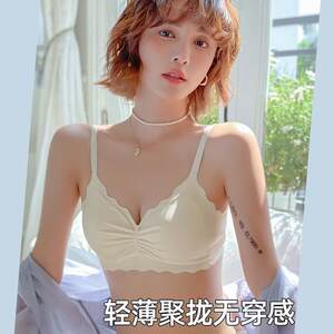 
New direct sales mark underwear for women with small breasts gathering new 2023 anti-sagging secondary breasts for women's sexy bra cover