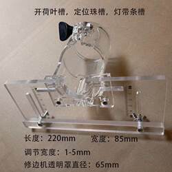 Small Trimming Machine with Scale Ruler for Milling Hinge Slots in Wooden Doors, Transparent Machine Base Slotting Tool