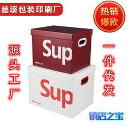 Brown Packing Paper Thickeneded Paper Storage Box Moving Carton Packing File Book Box Storage Carton Organizing Box Large Carton