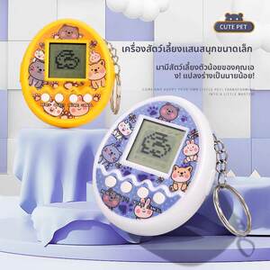 Mini Children's Electronic Pet Toy Feed Elf Palm Electronic Pet Machine Student Male Boy Puzzle Gift
