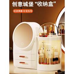 Cosmetics Storage Box, Large Capacity, Dust-Proof, High-End Desktop, Led Mirror, Dressing Table, Lipstick and Skin Care Product Storage Rack
