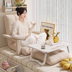 Lazy Sofa, Bay Window Tatami, Bedroom Single Small Sofa, Foldable Bed, Reclining Chair, Seat Cushion