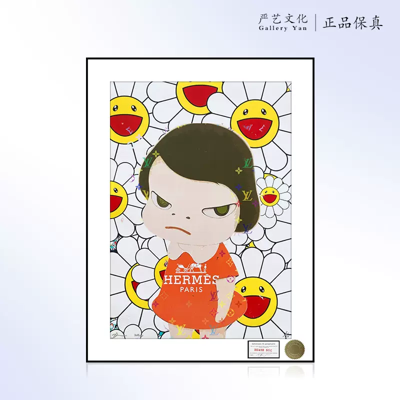 限30版】DeathNYC亲签限量版画《奈良美智x村上隆太阳花