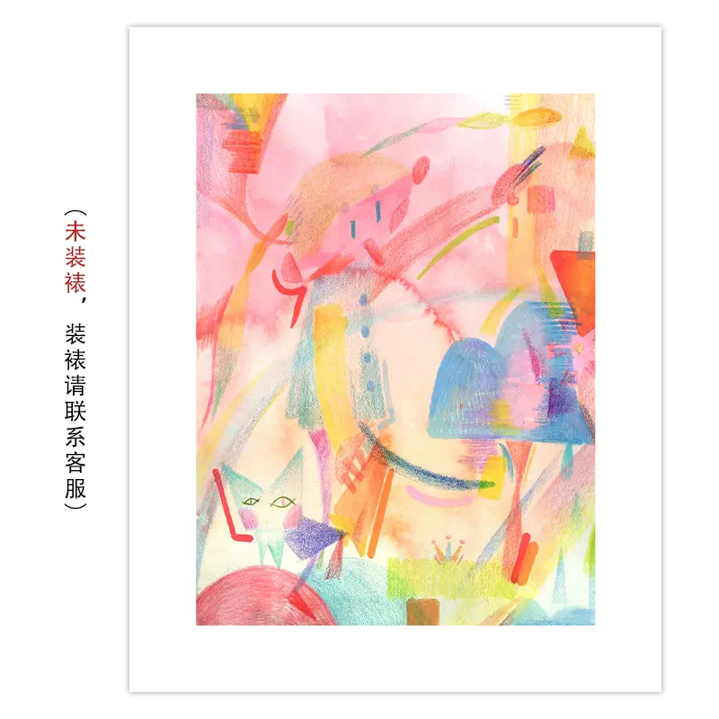 限时捡漏】国潮艺术家加一【无题】限量版画抽象现代简约装饰-Taobao