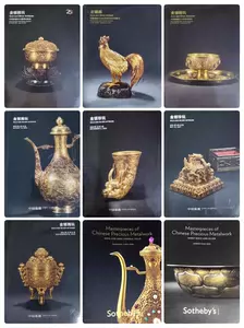 中国古董银器- Top 100件中国古董银器- 2024年5月更新- Taobao