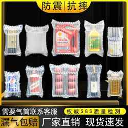 Bubble Column Bags, Express Foam Bags, Bubble Column Bags, Shockproof Bubble Bags, Inflatable Column Packaging Bags, Milk Powder Packaging