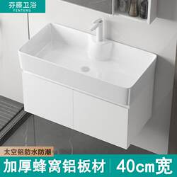 Integrated Bathroom Vanity with Ceramic Washbasin Cabinet Set for Small Spaces, Space-Saving Aluminum Washbasin, Ultra-Narrow 40cm Wide