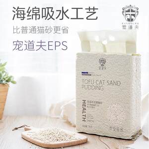 
Tofu cat litter fine sand cleaning deodorizing fragrance cat daily necessities low dust quickly group dog cat litter free shipping