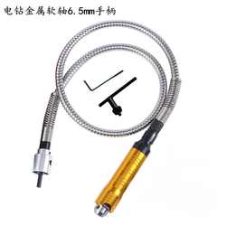 Stainless steel electric drill, electric grinder, soft shaft engraving pen, 6.5mm high-precision ceramic tile seam clearing, ceramic tile beautiful seam handle