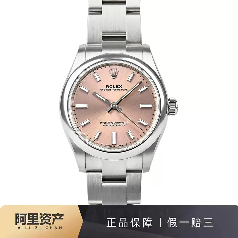 23年未使用劳力士31mm蚝式恒动系列277200女士腕表手表女机械表-Taobao