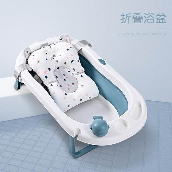 
New household baby bathtub bathroom bathroom increased capacity bathtub foldable storage children's bathtub