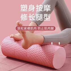 Muscle Relaxation Slimming Solid Foam Roller Professional Yoga Column Massage Exercise Fitness Roller Back Massage Tool