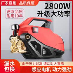 Household Car Washing Machine 220V Car Washing Equipment Convenient Water Gun