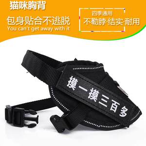 
Direct selling new cat traction rope vest style pet walking cat rope anti-breakaway cute cat harness cat supplies