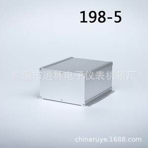 
Electronic instrument housing aluminum profile housing control equipment aluminum housing 198-5 type 130*210*250