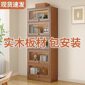 
Solid wood bookcase with cabinet door against wall cabinet storage cabinet simple household book kitchen residential furniture combination cross-border