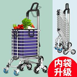 Foldable Shopping Cart, Portable Luggage Cart, Convenient Supermarket Trolley, Large Hand-Pulled Cart for Camping
