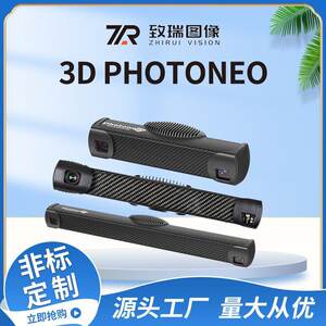 
PhoXi3DXS Scanner Industrial 3D Robot Guided Modeling Depalletizing