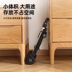 Foldable Trolley for Moving Luggage, Groceries, and Packages; Portable Home-Use Cart for Shopping and Parcel Pickup