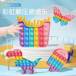 Children's educational toy macaron rainbow press music internet celebrity decompression artifact baby boys and girls stress relief pinch music