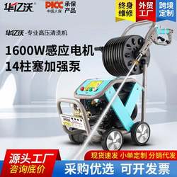High-Pressure Cleaning Machine, Commercial Model, High-Pressure Water Gun for Car Washing, Stylish Design, 220V Household High-Pressure Car Washer