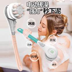 Long-Handled Bath Brush with Soft Bristles, Electric Lazy Bath Brush for Adults, Back Scrubber, Massage Tool, Fully Automatic