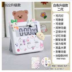 Student Postgraduate Entrance Examination Time Manager, Visual Timer, Kitchen Baking Timer, Digital Alarm Clock