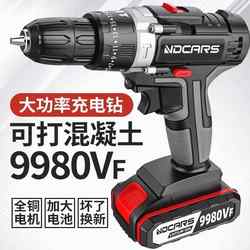 German Imported Industrial-Grade Ultra-High-Power Electric Drill Lithium Battery Dual-Speed Rechargeable Drill Impact Drill Household Multi-Function Electric Tool