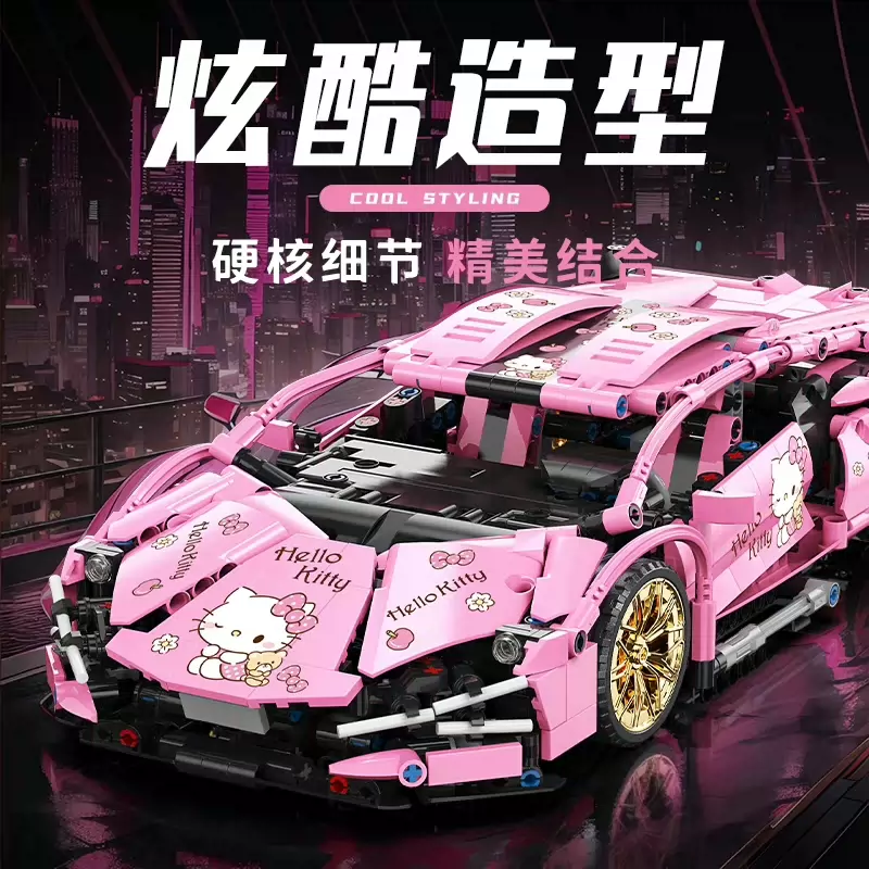 兼容乐高兰博基尼绿色粉色大牛拼装积木模型巨大型汽车跑车赛车男 