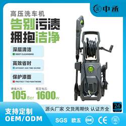 High-Pressure Car Washing Machine for Home Use 1600W Car Washer Fully Automatic Car Washing Device High-Power Portable Roller Car Washer