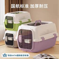 Pet Travel Carrier Cat Bag Portable Cat and Dog Carrier Large Capacity Cat Nest Space Capsule Cat Cage Dog Backpack