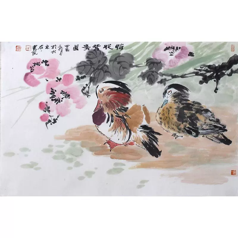纯手绘真迹名家字画中国画拍卖水墨荷花鸳鸯横幅挂画艺术品收藏