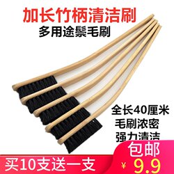Extended Bamboo Handle Brush with Bristles for Car Tires and Wheel Hubs, Engine Compartment Cleaning Brush, Multifunctional Gap Cleaning Car Wash Tool