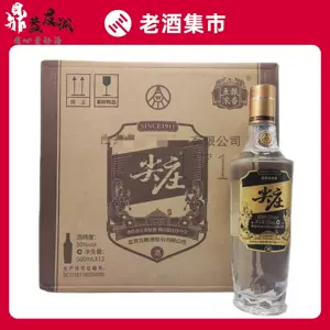 未開封】高級白酒 五粮液 52度500ml 2024製四川宜宾