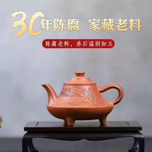 家用紫砂壶三足- Top 100件家用紫砂壶三足- 2024年6月更新- Taobao