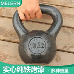 Pure Iron Painted Fitness Kettlebell for Home Exercise, Arm Muscle Training, Gym Commercial Use, Rowing, Squats, Deadlifts, and Weighted Exercises