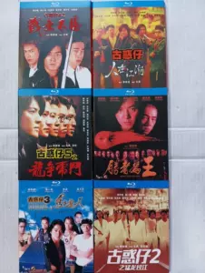 young and dangerous movie Latest Authentic Product Praise Recommendation |  Taobao Malaysia | 古惑仔电影最新正品好评推荐- 2024年10月| 淘宝马来西亚